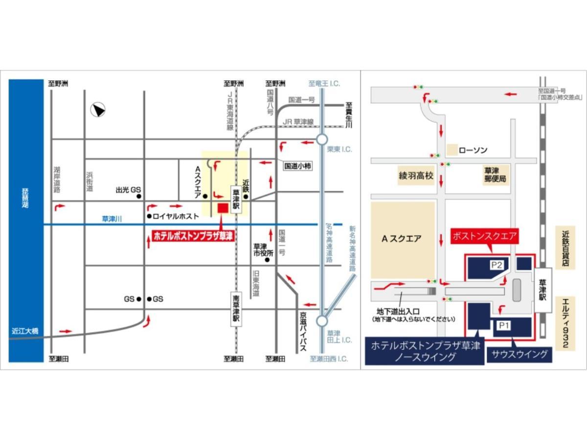 Boston Plaza Kusatsu Biwa Lake - Vacation Stay 15431V Exterior photo